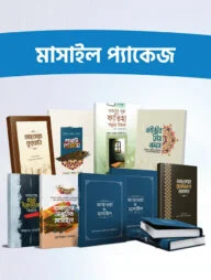 মাসাইল প্যাকেজ