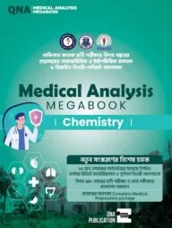 Medical Chemistry Analysis Megabook