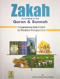 Zakah According to the Quran and Sunnah
