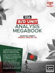 QNA B/D unit Analysis Megabook (GST+ALL)