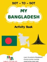 DOT-TO-DOT MY BANGLADESH Activity Book