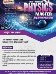 Physics Master