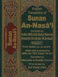 Sunan An-Nasai (6 Vol. Set)