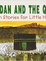 Ramadan and the Quran