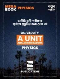 DU Physics Analysis Megabook
