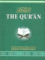 The Quran (22x15) (Arabic-English)