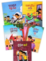 ফাইভ পিলারস সিরিজ