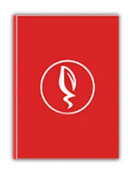 ত্রেতা