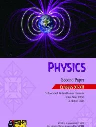 Akkharpatra Physics Second Paper (Class 11-12) - English Version