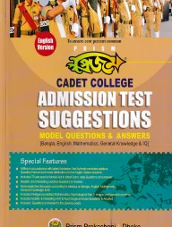 Prism Cadet College Admission Test Suggestions - Model Questions and Answers