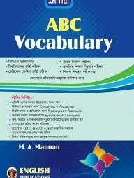 Initial ABC Vocabulary
