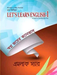 Let's Learn English - 1