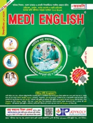 Medi English (For Medical And Admission Test)