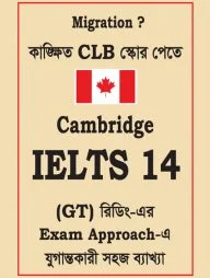 Saifurs Cambridge IELTS 14 (GT Reading)