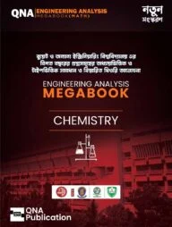 Engineering Chemistry Analysis Megabook