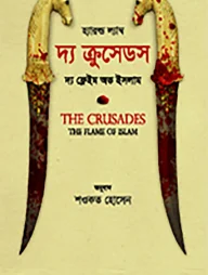 The Crusades