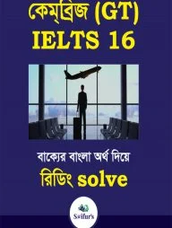 Saifurs Cambridge (GT) IELTS 16