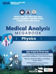Medical Physics Analysis Megabook