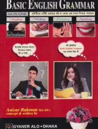 Magic Method of Basic English Grammar All In One
