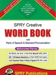 Creative Word Book