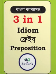 Saifur's 3 in 1