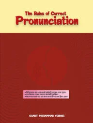 The Rules of Correct Pronunciation