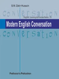 মডার্ণ ইংলিশ কনভারসেশন