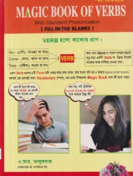 Magic Book of Verbs With Standard Pronounciation (Fill in The Blanks)