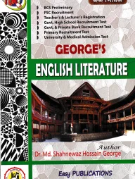 George English Literature