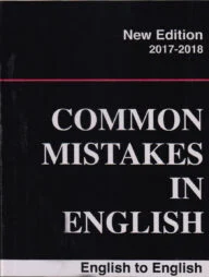Common Mistakes In English