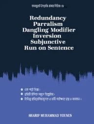 Redudancy, Parralism, Dangling Modifier, inversion, Subjunctive, Run on Sentence