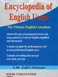 Encyclopedia of English Usage