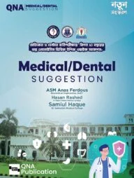 Medical / Dental Suggestion