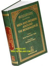 Men and Women Around the Messenger