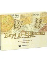 Bayt al-Hikmah: The House of Scientific Widsom