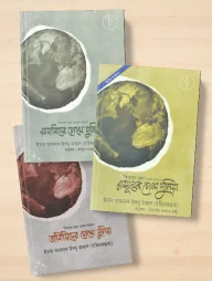 যুহদ প্যাকেজ