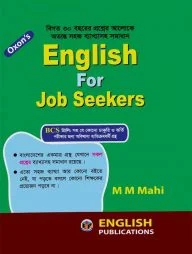 Oxon's English For Job Seekers