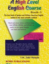 A High Level English Course (Books-3)