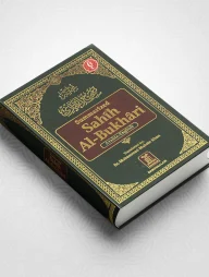 Sahih Al-Bukhari (Summarized)