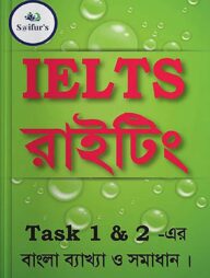 Saifur's IELTS Writing
