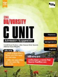 DU C Unit Suggestion