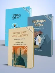 নাশাত প্যাকেজ