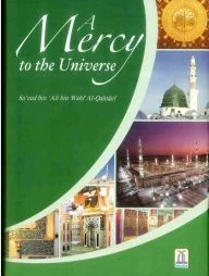 A Mercy to the Universe