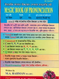 Magic Book of Pronounciation