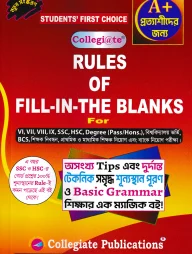 Collegiate Rules of Fill-in-the Blanks