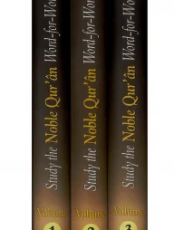 Study the Noble Quran - Word-for-Word (3 Vols. Set) (Black and White)