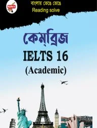 Saifurs Cambridge IELTS 16 (Academic)