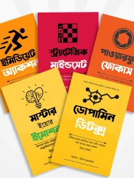 আত্মনিয়ন্ত্রণে থিবো মেরিসের বেস্ট সেলার ৫