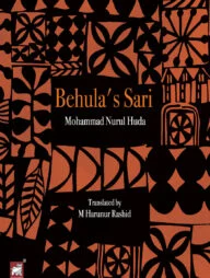 BEHULA’S SARI