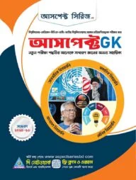 আসপেক্ট জিকে